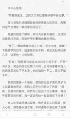 菲律宾监狱无罪释放可以直接出境吗 华商签证为您解答